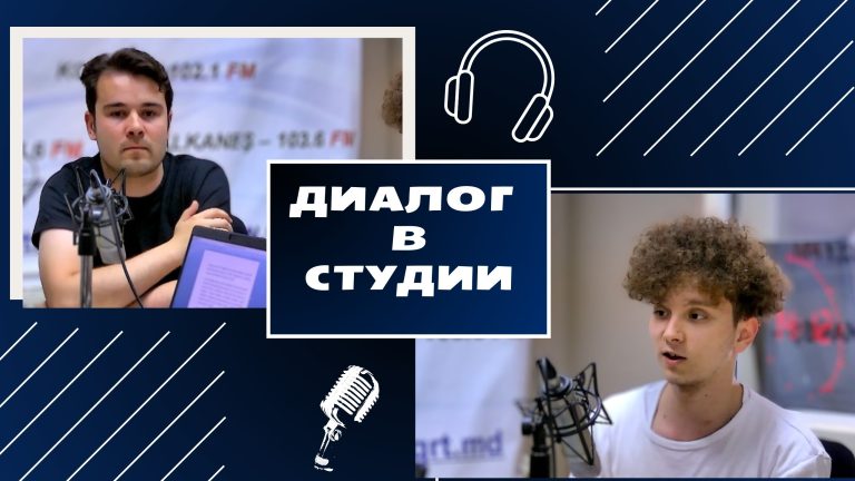 Андрей Шевель и Никита Колтук об организации досуга молодежи в Комрате