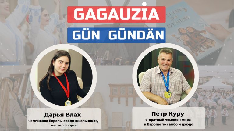 О новых победах Петра Куру и Дарьи Влах, о проблемах в спорте Гагаузии О новых победах Петра Куру и Дарьи Влах, о проблемах в спорте Гагаузии