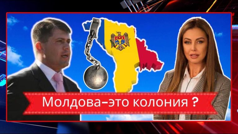 Что ждет Молдову | Сверхдержавы | Новый мировой порядок