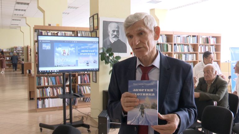 /Видео/ Писатель Константин Курдогло презентовал свою новую книгу «Заметки охотника» 