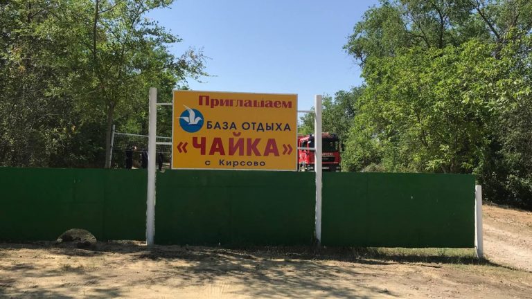 /Видео/ Лагерь «Чайка» в Кирсово принял первых отдыхающих школьников /Видео/ Лагерь «Чайка» в Кирсово принял первых отдыхающих школьников