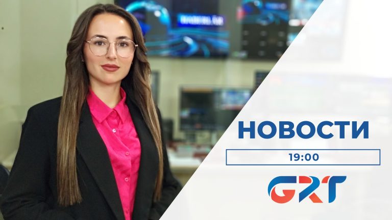 НОВОСТИ | 12 06 23