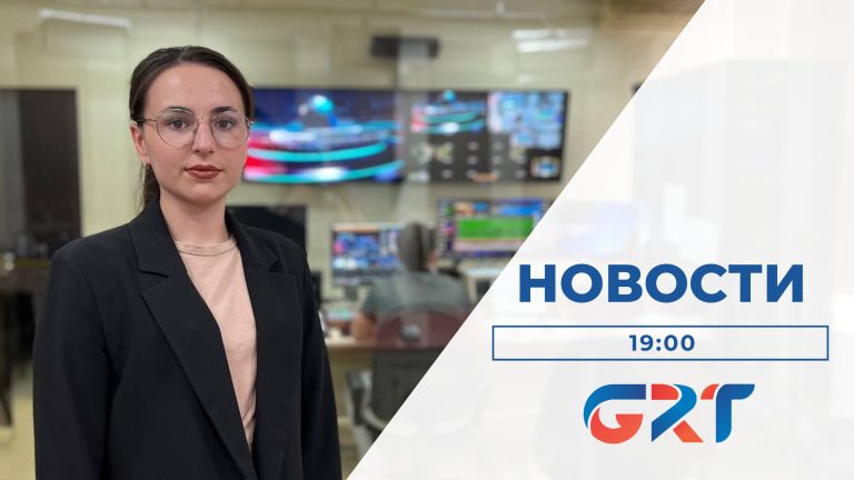 Новости | 26 06 23