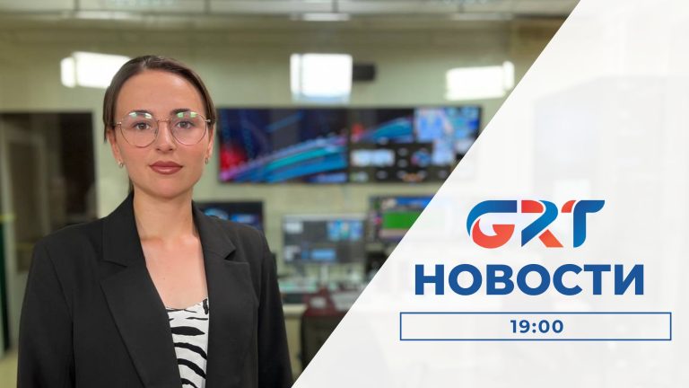 Новости | 27 06 23