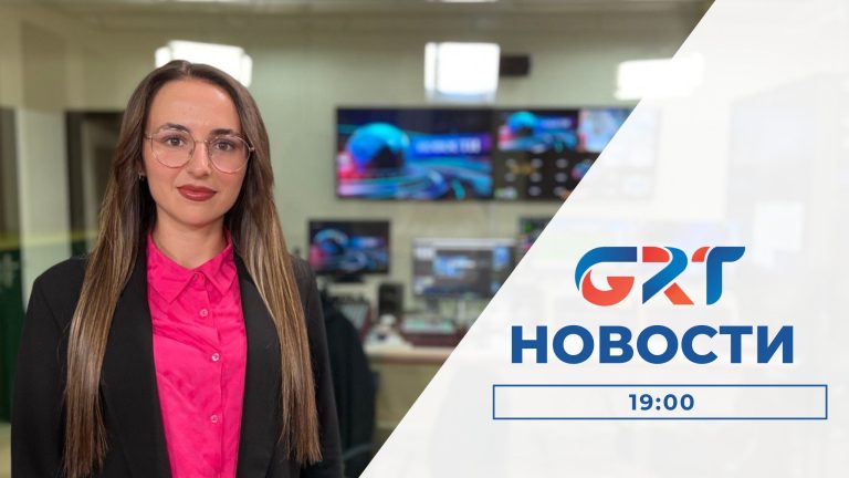 Новости | 28 06 23