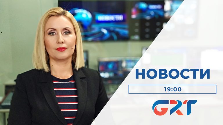 НОВОСТИ | 06 06 23