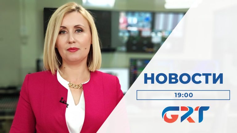 НОВОСТИ | 09 06 23