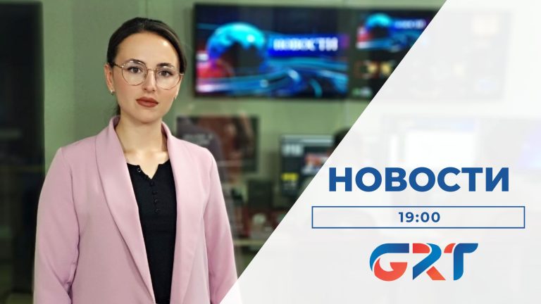 НОВОСТИ | 15 06 23