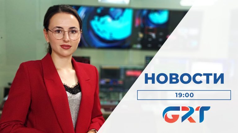 НОВОСТИ | 21 06 23