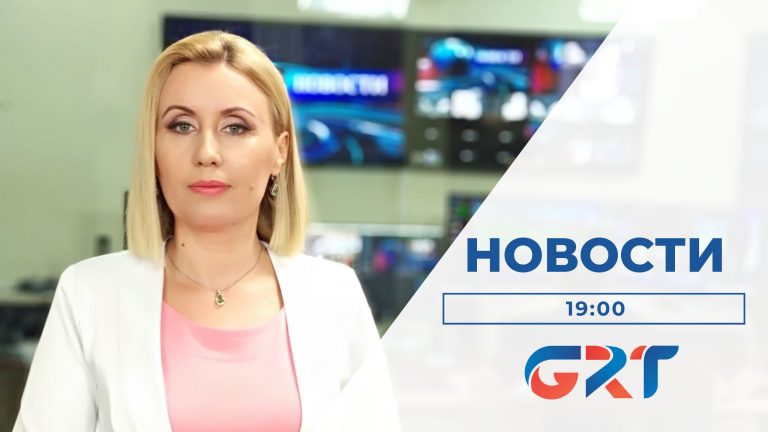 НОВОСТИ | 05 06 23