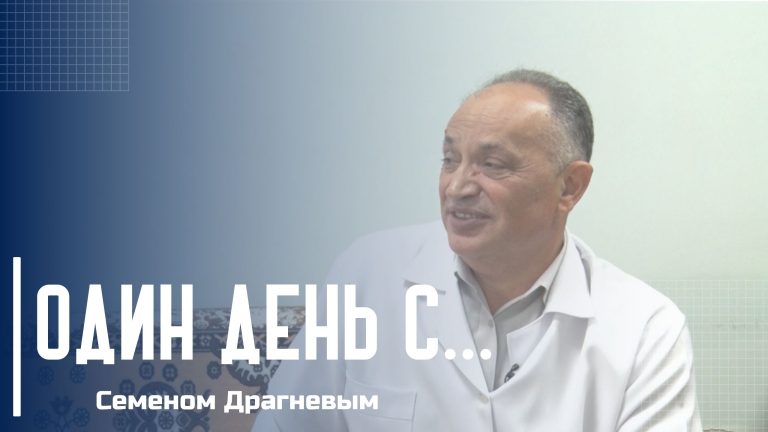 «Один день с…» Семеном Драгневым, заведующим отделением переливания крови Комрат «Один день с…» Семеном Драгневым, заведующим отделением переливания крови Комрат