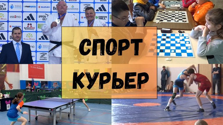 Спортлицей Комрат ждет на учебу | Новый триумф Петра Куру в Европе | Универ Огузспорт в дивизионе А Спортлицей Комрат ждет на учебу | Новый триумф Петра Куру в Европе | Универ Огузспорт в дивизионе А