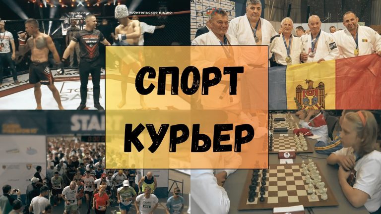 Главные спортивные события недели в выпуске от 16 июня 2023 года