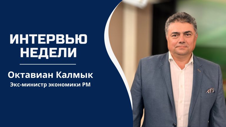 Октавиан Калмык о судьбе фермеров