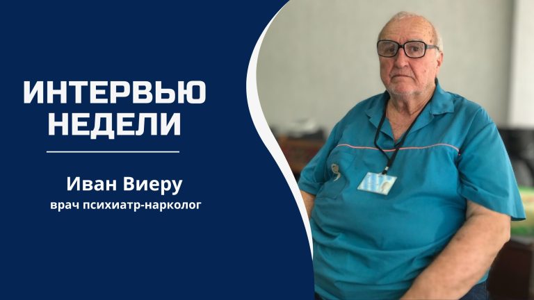 Иван Виеру о статистике наркомании в Комратском районе