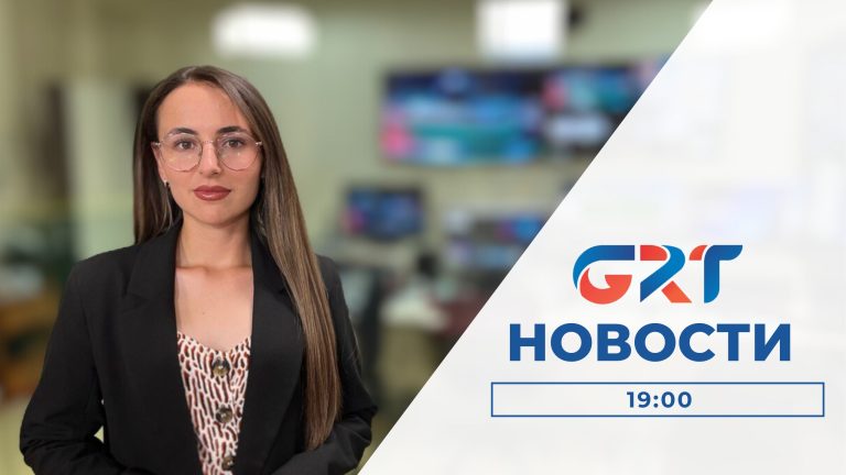 Новости | 10 07 23