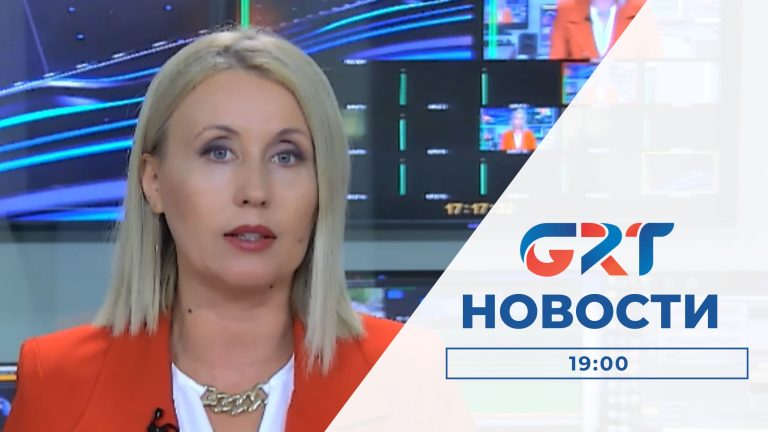 Новости | 19 07 23