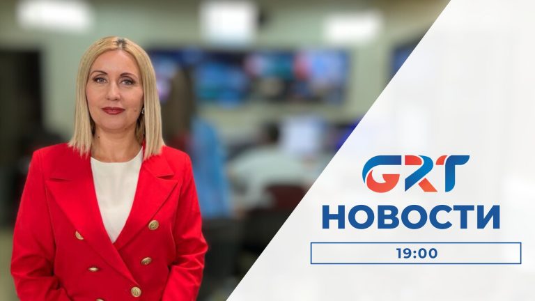 Новости | 21 07 23