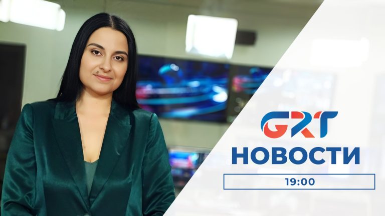 Новости | 25 07 23