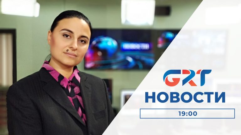 Новости | 28 07 23