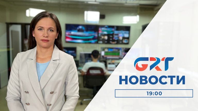 Новости | 31 07 23