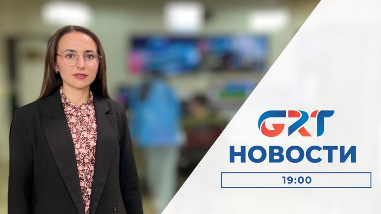 Новости | 12 07 23