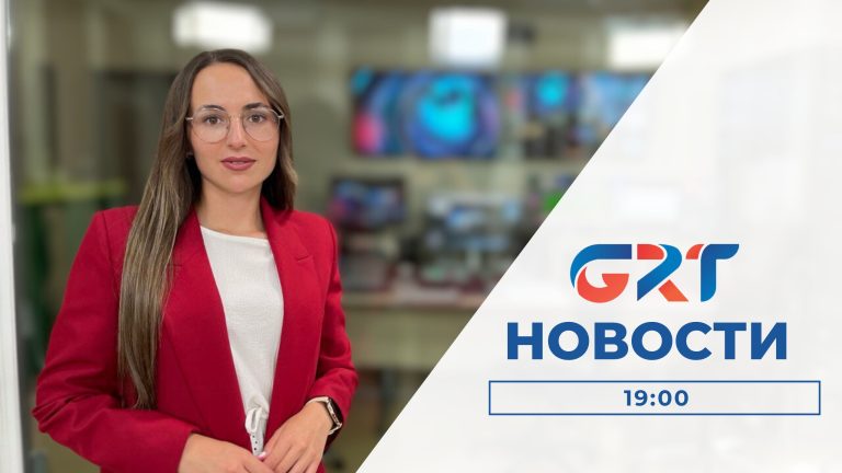 Новости | 30 06 23