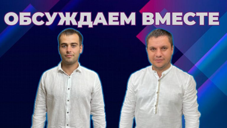 Гагаузские патенты вне закона? Как будут работать экономические агенты автономии с 1 июля
