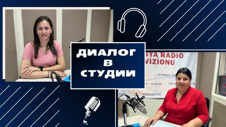 Как в Гагаузии проходят курсы по изучению румынского языка рассказывает Майя Славова Как в Гагаузии проходят курсы по изучению румынского языка рассказывает Майя Славова