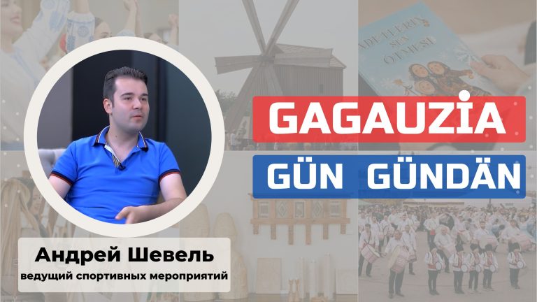 Завершилась первая Комратская футбольная лига. Как прошел турнир рассказал Андрей Шевель Завершилась первая Комратская футбольная лига. Как прошел турнир рассказал Андрей Шевель
