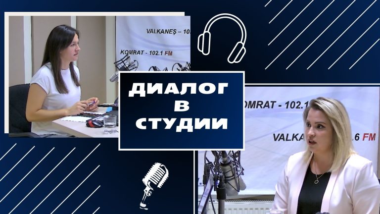 Насилие в семье: какая помощь оказывается в Гагаузии жертвам насилия и куда обращаться Насилие в семье: какая помощь оказывается в Гагаузии жертвам насилия и куда обращаться