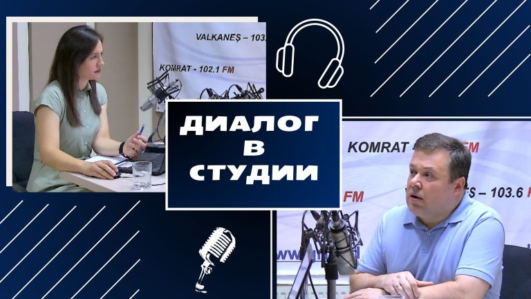 Виталий Кюркчу о соблюдении стандартов качества деятельности органов местного публичного управления Виталий Кюркчу о соблюдении стандартов качества деятельности органов местного публичного управления
