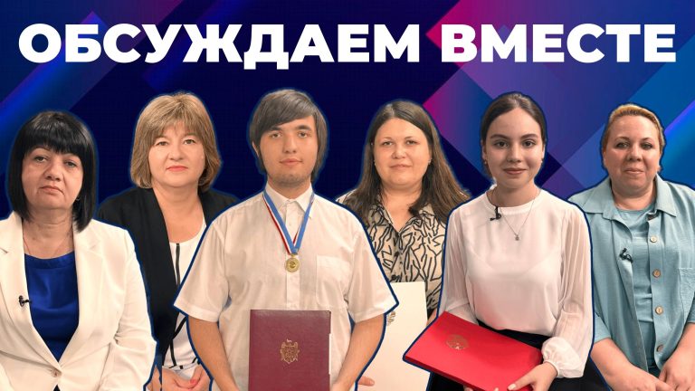 Итоги выпускных экзаменов и секреты успешной сдачи бакалавра Итоги выпускных экзаменов и секреты успешной сдачи бакалавра