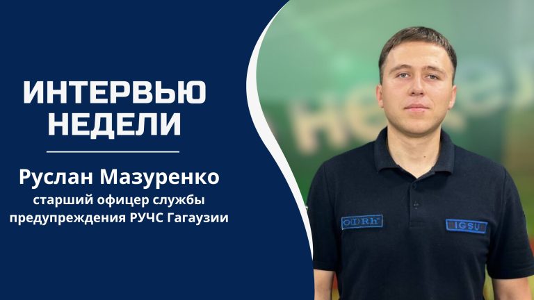 Меры пожарной безопасности в период уборочной кампании
