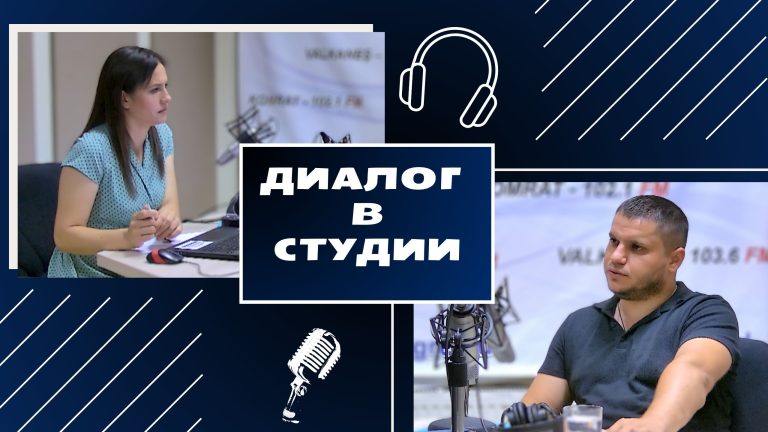 Иван Димитрогло о требованиях социалистов в адрес президиума НСГ
