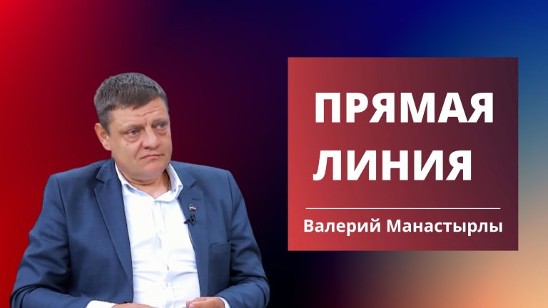 Валерий Манастырлы о несостоявшемся заседании НСГ, взаимодействии с Исполкомом