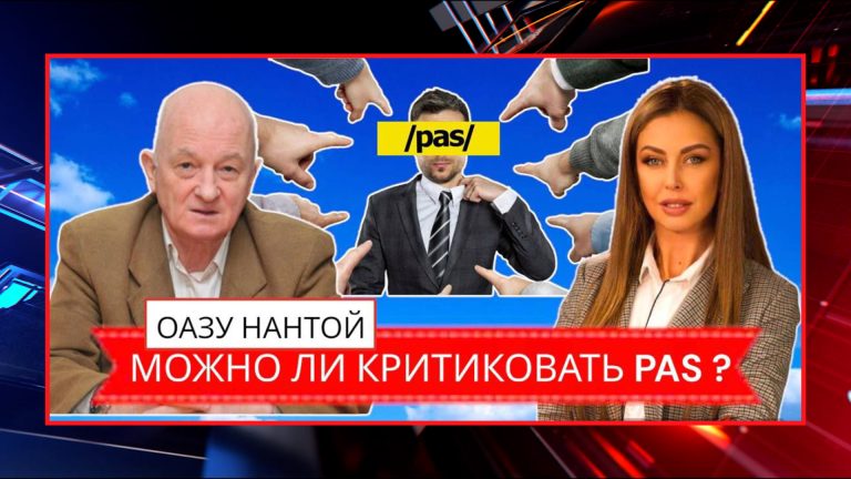 Оазу Нантой о ситуации в Молдове и о происходящем в Гагаузии