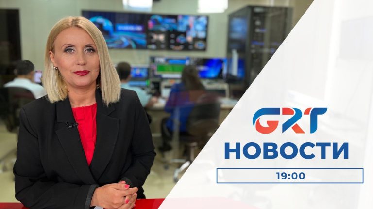 Новости | 08 08 23