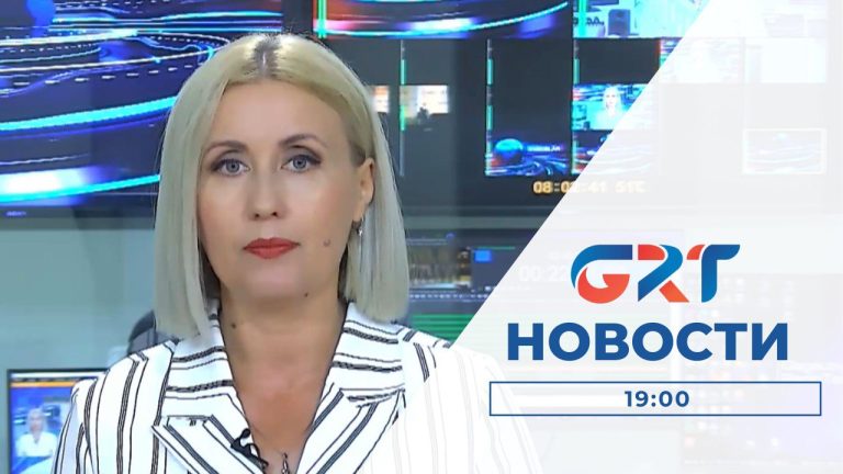 Новости | 24 08 23