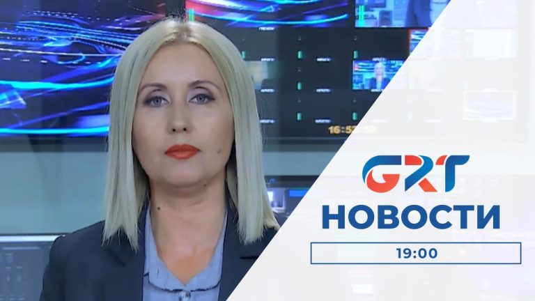 Новости | 02 08 23