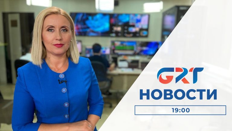 Новости | 07 08 23