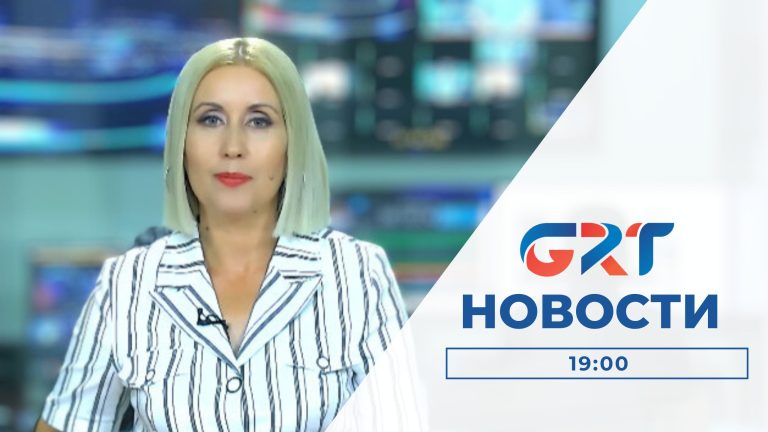 Новости | 10 08 23