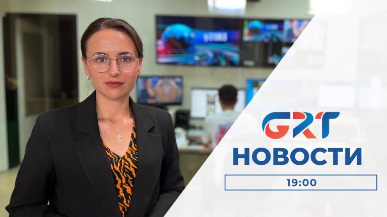 Новости | 29 08 23