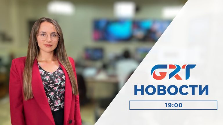 Новости | 16 08 23