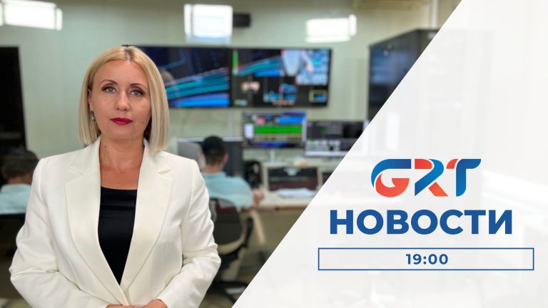 Новости | 22 08 23