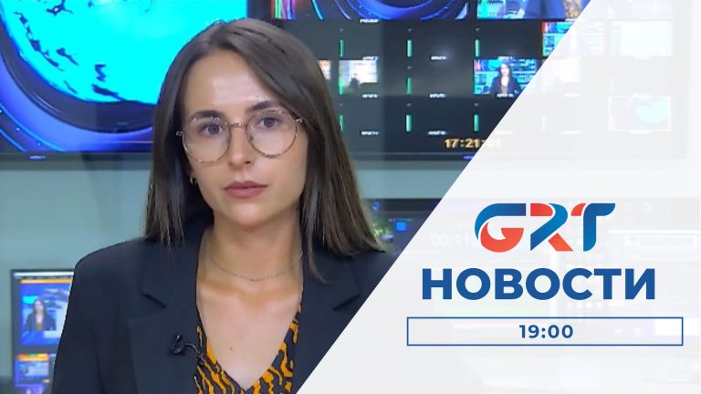 Новости | 14 08 23