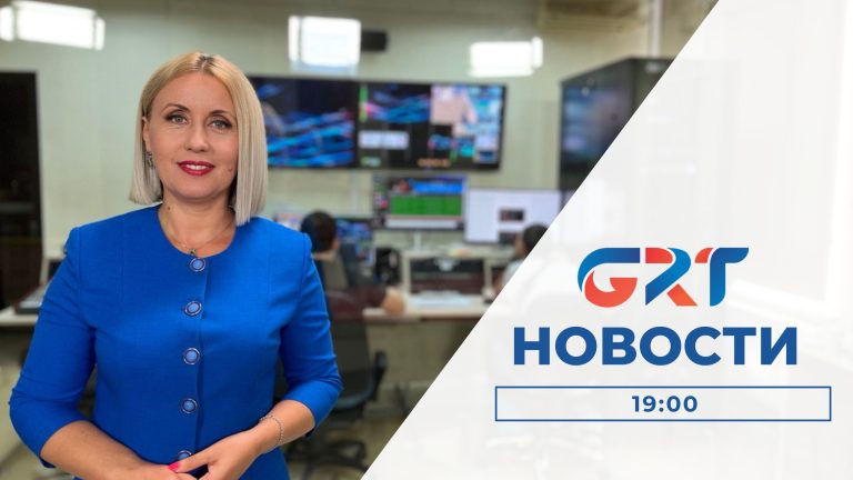Новости | 21 08 23