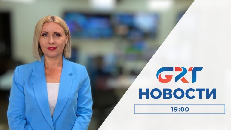 Новости | 23 08 23