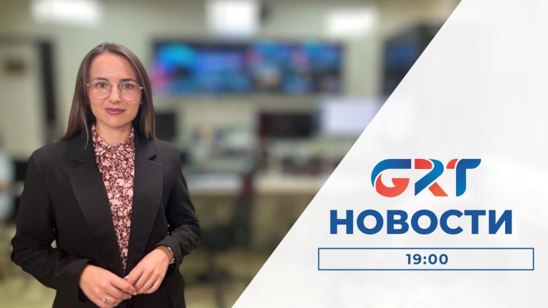 Новости | 28 08 23