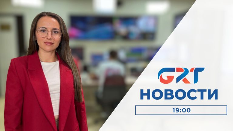 Новости | 30 08 23
